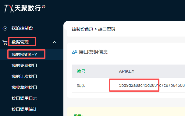 Coze自定义插件实战 配图 2