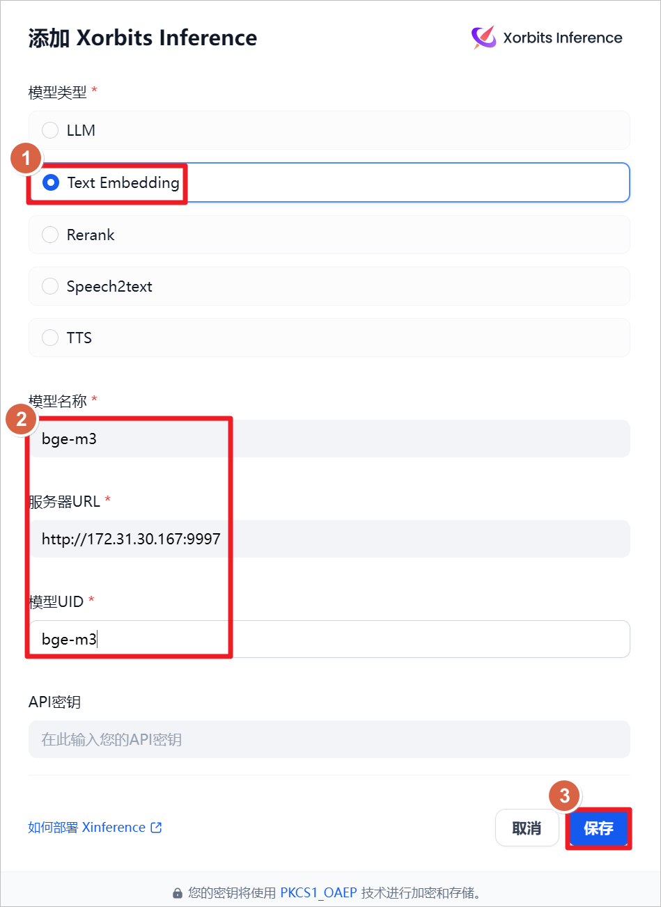 安装 Dify 并集成 Ollama 和 Xinference 配图 11