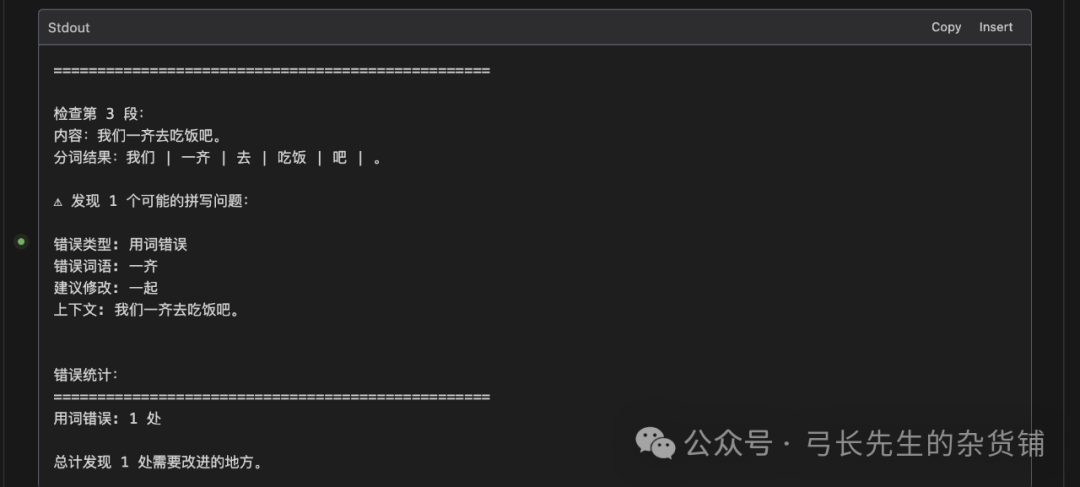Windsurf：在工程能力上进一步进化的Cursor 配图 9