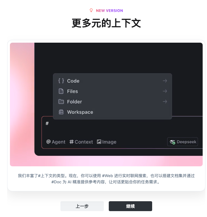 Trae更新以后，我用高德MCP + Trae 直接生成新的五一出行旅行计划！算上排队20分钟搞定！【附教程+提示词+计划结果】 配图 5