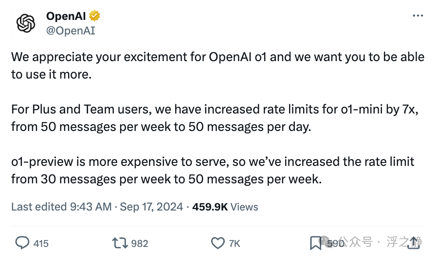 OpenAI o1：使用限额提高，o1 模型深度解析