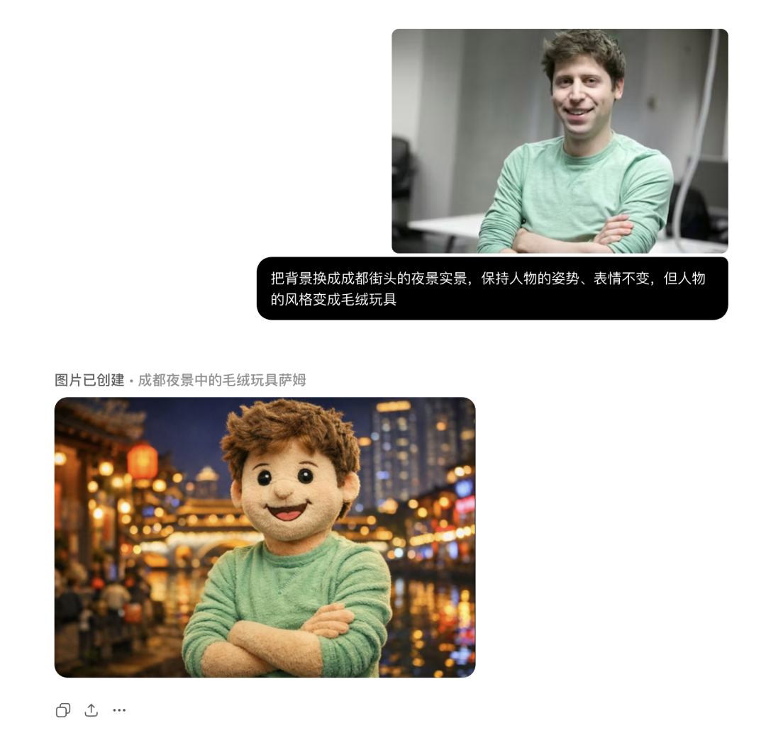 OpenAI 发布 GPT Image 1.5：全面升级 配图 11