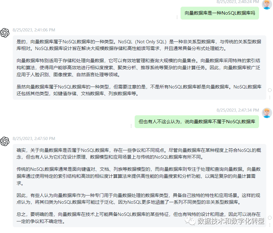 向量数据库到底算不算一种NoSQL数据库？ 配图 11