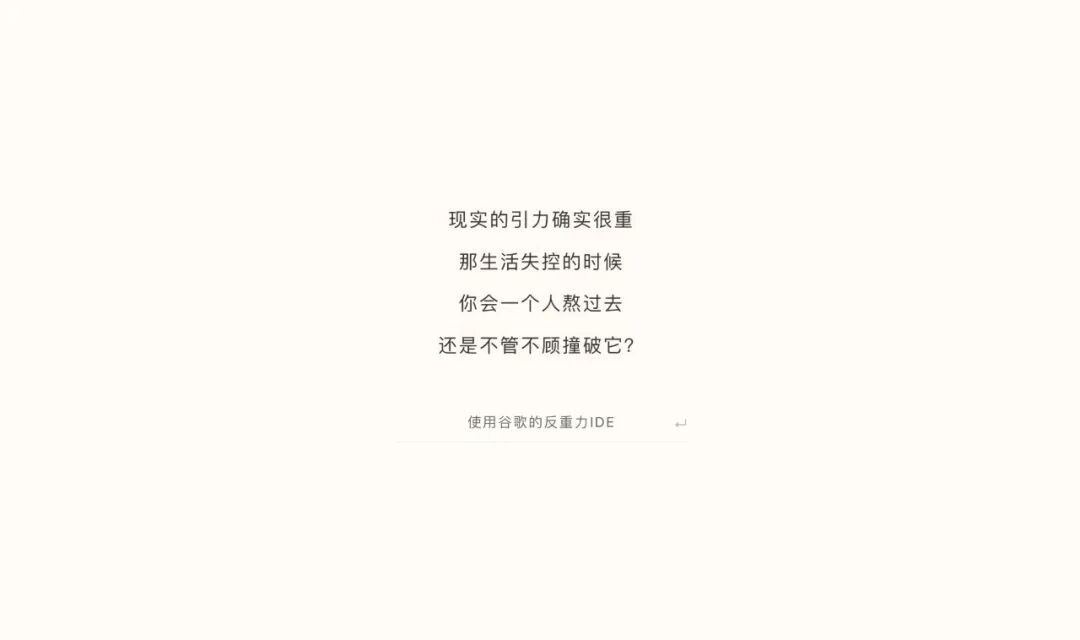 和大橘子聊了聊他的 ColaOS：你为什么会把所有底牌都给一个人 配图 4