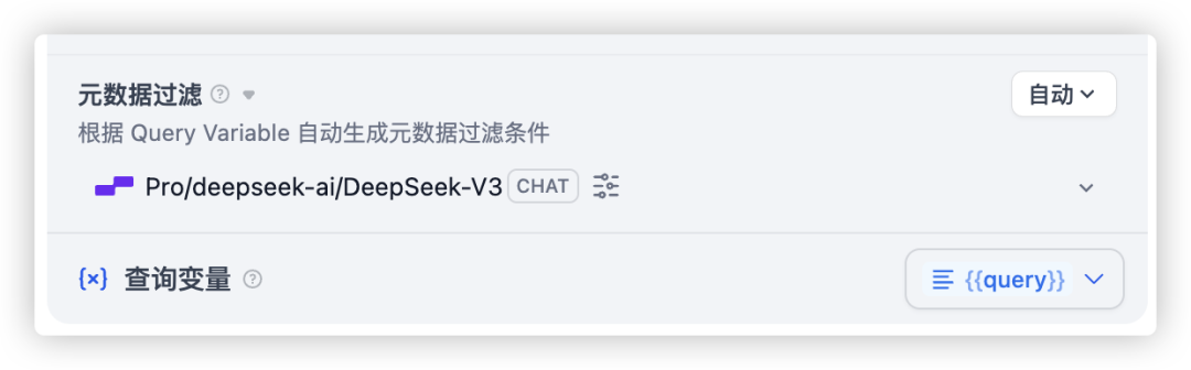 打造企业专属知识大脑！用Dify构建RAG智能能问答系统，让知识检索像聊天一样简单 配图 2