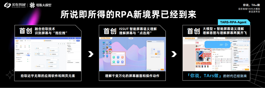 从第一性原理看大模型Agent技术 配图 41