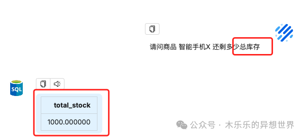 Text2SQL零代码实战！RAGFlow 实现自然语言转 SQL 的终极指南 配图 4