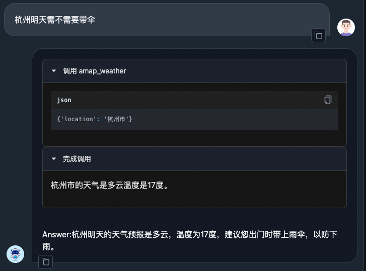 社区供稿 | 中文llama3模型哪家强？llama3汉化版微调模型大比拼 配图 2