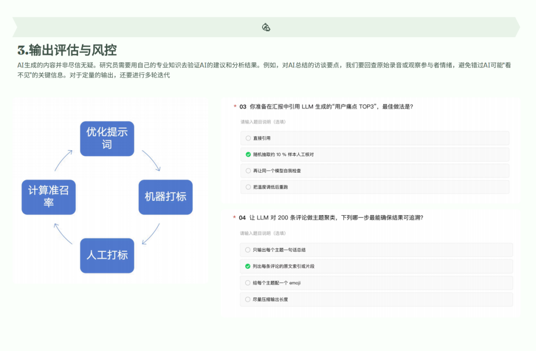 Pasted image 20250825224951.png