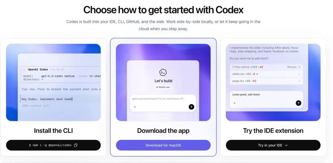 可能是一份最详细的保姆级Codex教程,看完你就知道它为什么最近这么火