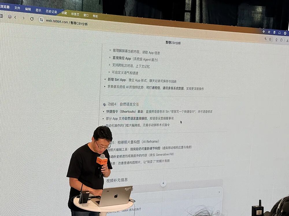 永久免费！美团AI浏览器来了，10多个顶级模型帮你干活，还附送Agent外挂 配图 10