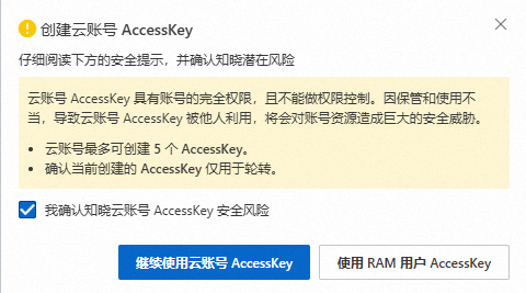 回答我！会不会搭建 DeepSeek 版个人知识库？ 配图 17