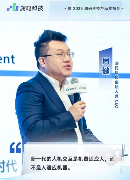 李开复关门弟子，第一个死在AI大潮里的企业出现了 配图 5