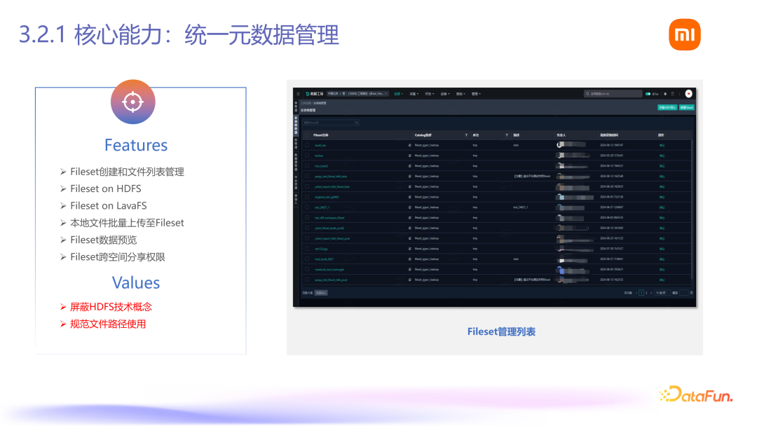 Fileset：小米 AI 数据管理平台落地 配图 12