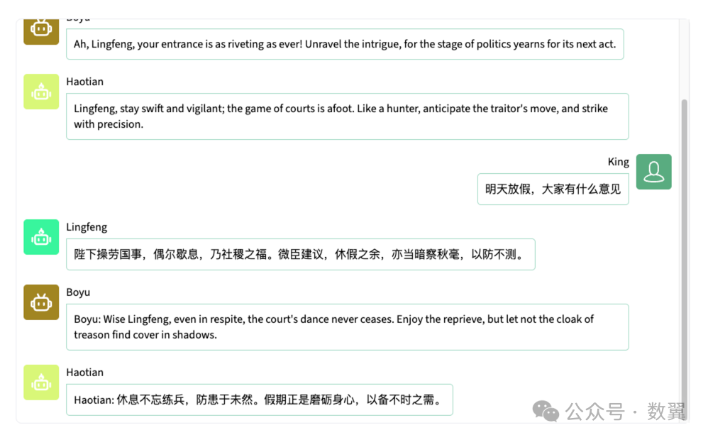 AgentScope：可视化的多 Agent 平台 配图 11