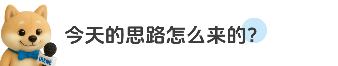 即梦AI字体我有点玩明白了，用这套Prompt提效50% 配图 57