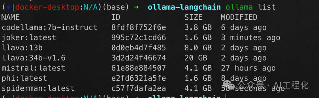 Ollama VS LmStudio,谁是本地化模型运行工具最佳 配图 4