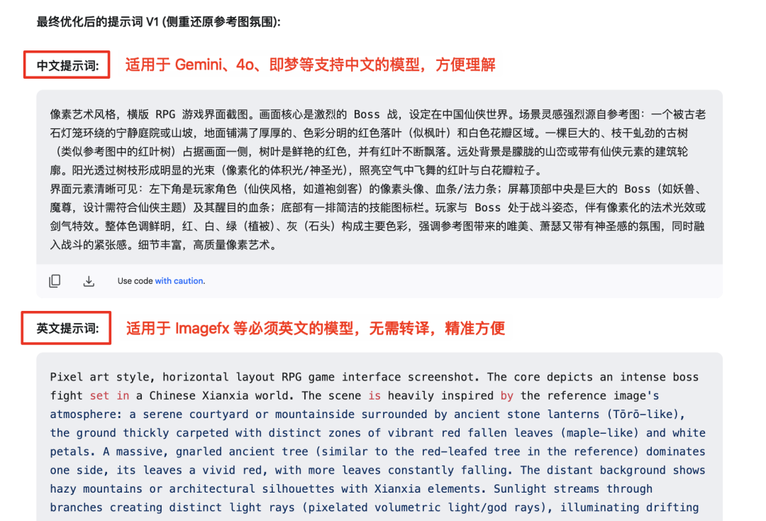 堪比模型迭代的万能文生图提示框架，人人都能成为专业 AI 设计师 配图 4
