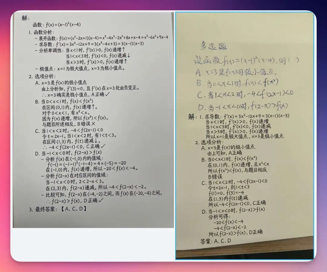 Nano Banana Pro 到底强在哪？10个落地场景告诉你（附Prompt） 配图 24
