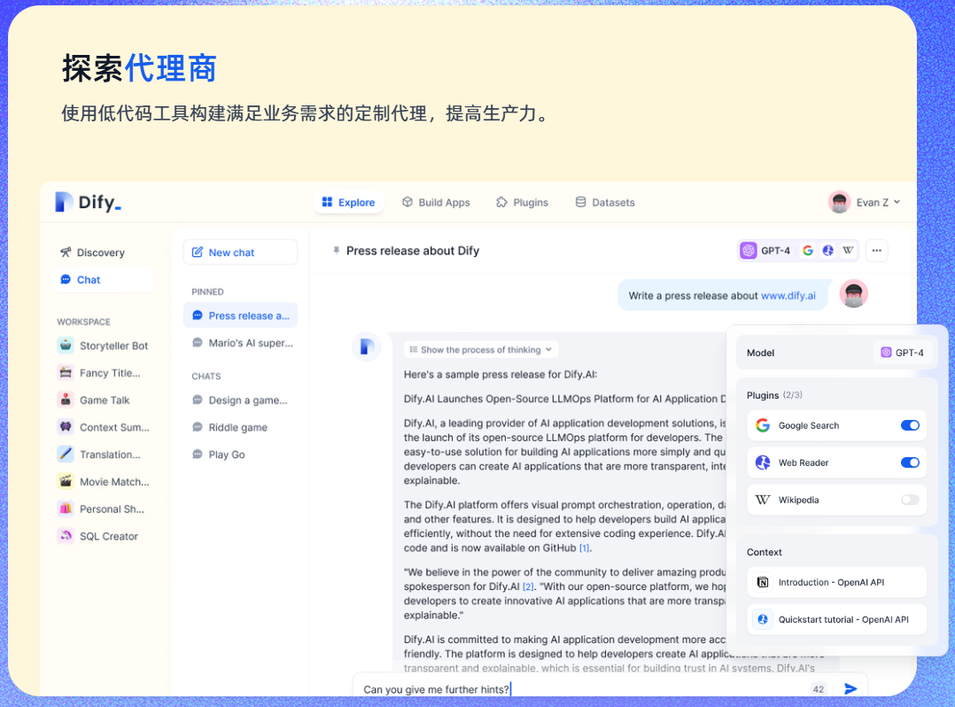AI与自动化实战：n8n、Dify、Coze哪个更适合我们？ 配图 6