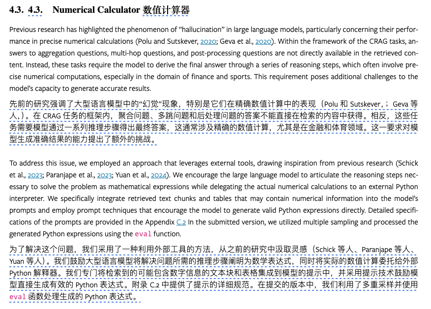 2万字长文，如何成为一个“懂”AI 的产品经理？ 配图 18