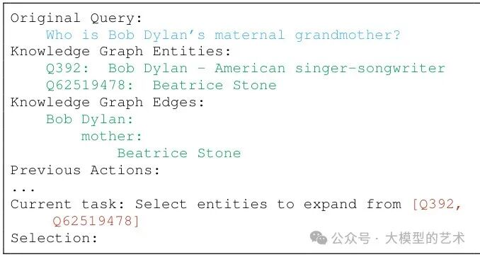 遍历树：一种zero-shot推理算法，用于将知识图谱对大语言模型进行增强 配图 3