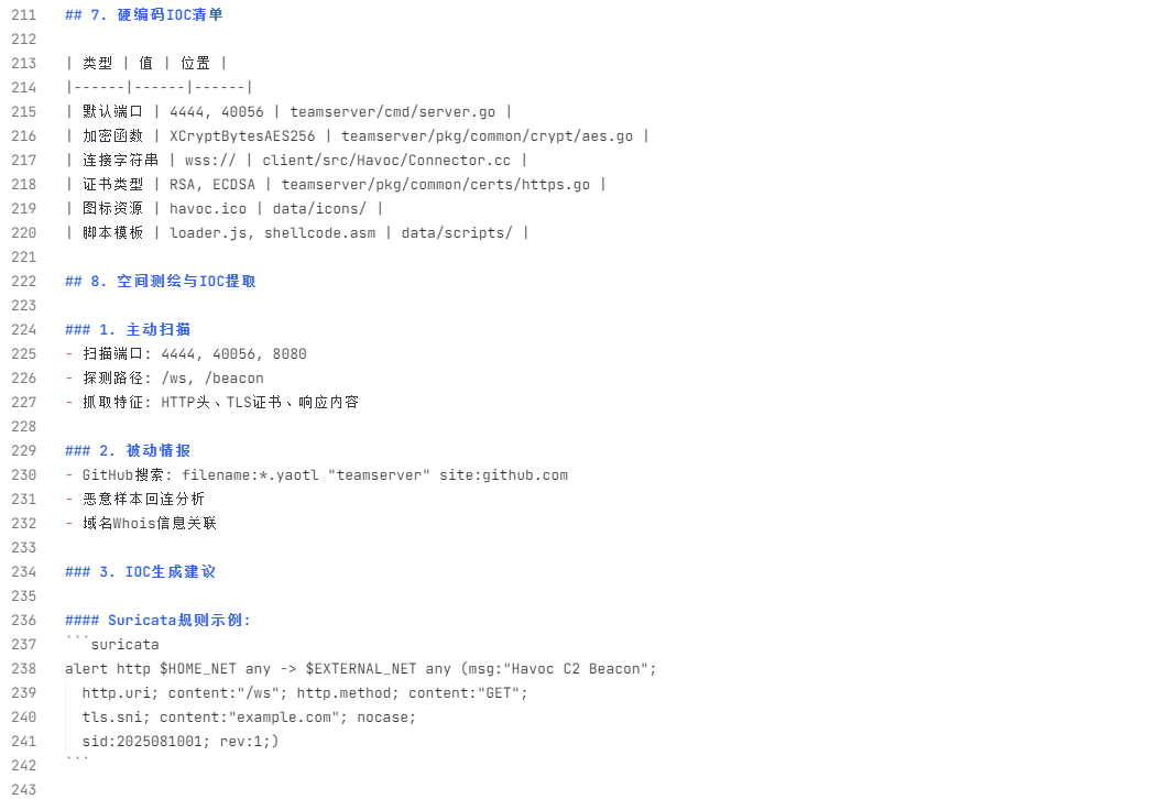 浅谈大模型在威胁分析的落地上篇 配图 8