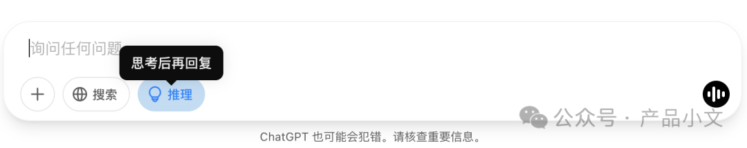 提示词永生——以吴恩达的提示词工程为例 配图 3