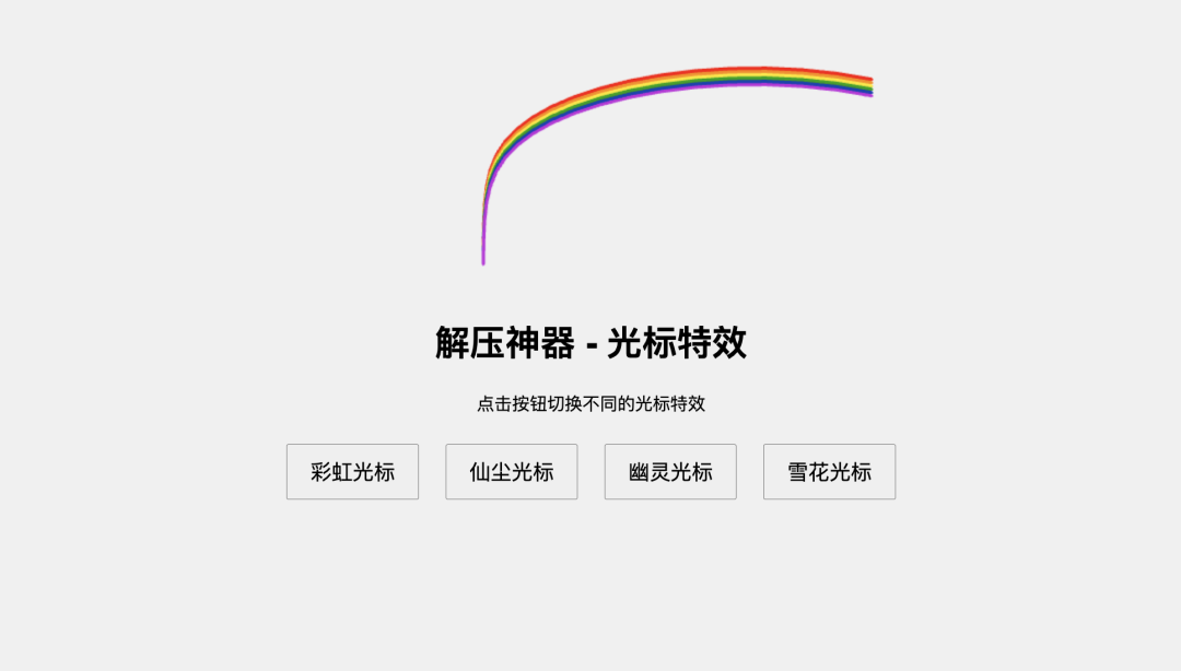我用 POE 复刻了一款小游戏，难度：零｜AI 鲜测 配图 11