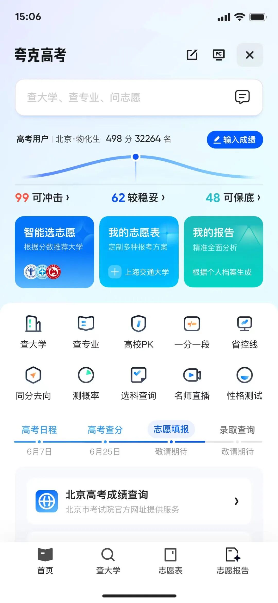 爆火了大半年，Agent 到底能干好多少活 | WAIC 特别策划 配图 10