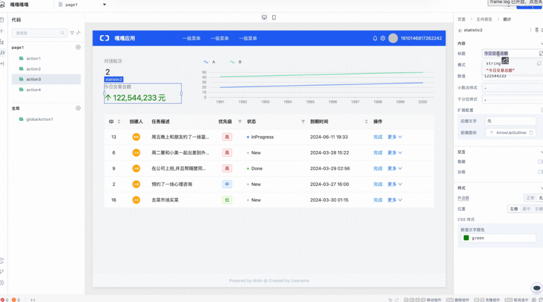 极简开发，极速上线：构建端到端大模型应用 配图 43
