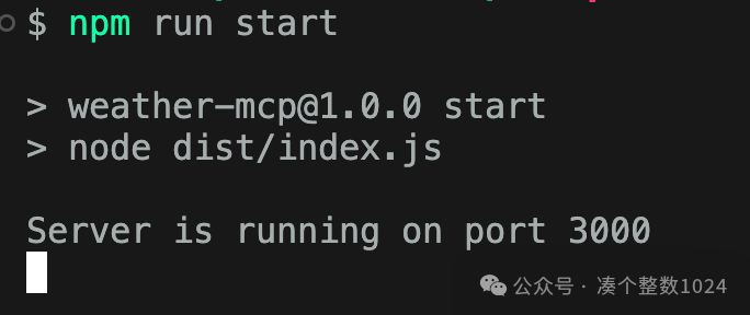 超越Cursor？最强编辑器重大更新！带你动手体验VSCode MCP Streamable HTTP传输！ 配图 8