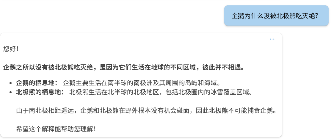 极客说｜微软新模型：Phi-4 来了 配图 7