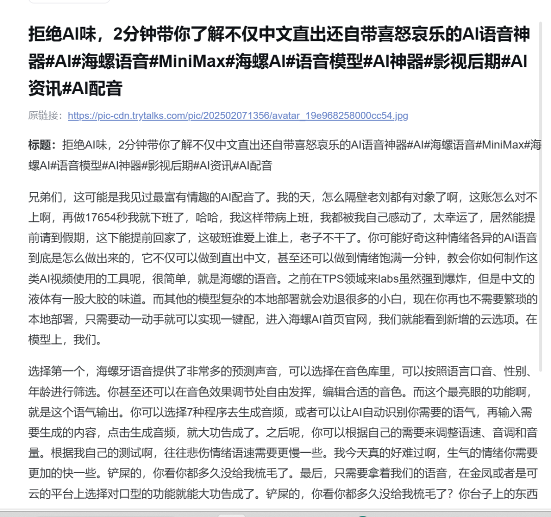 拜拜了ima知识库，这个笔记工具香到爆！ 配图 17