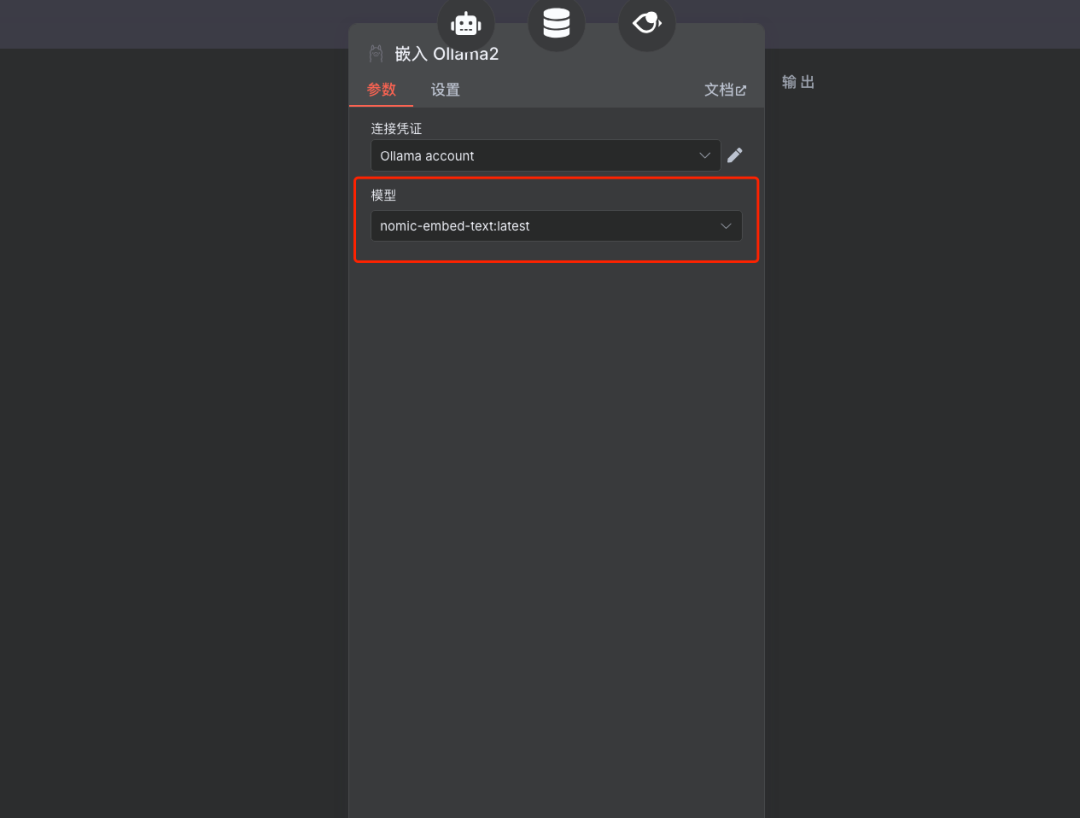 用Milvus构建RAG系统，N8N VS dify 如何选？ 配图 56