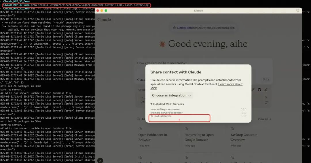 MCP：跨越AI模型与现实的桥梁 配图 17