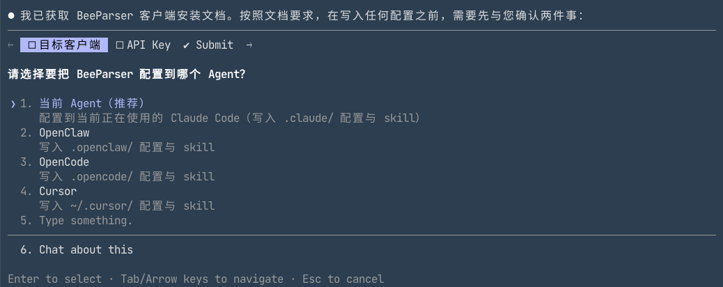 文档太乱太多？用 Jev 实现毫秒级自动分类整理，支持本地部署！支持不同类型的文档 配图 5