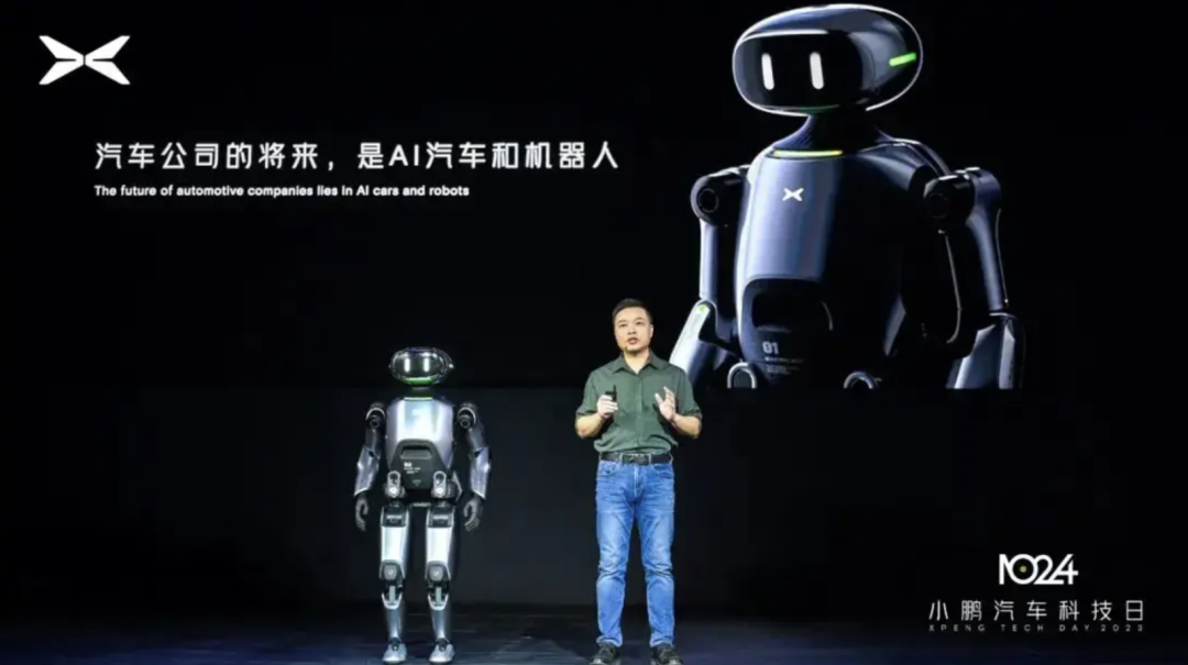 从探索到落地：全面解析2024年AI在各行业的突破与应用 配图 116