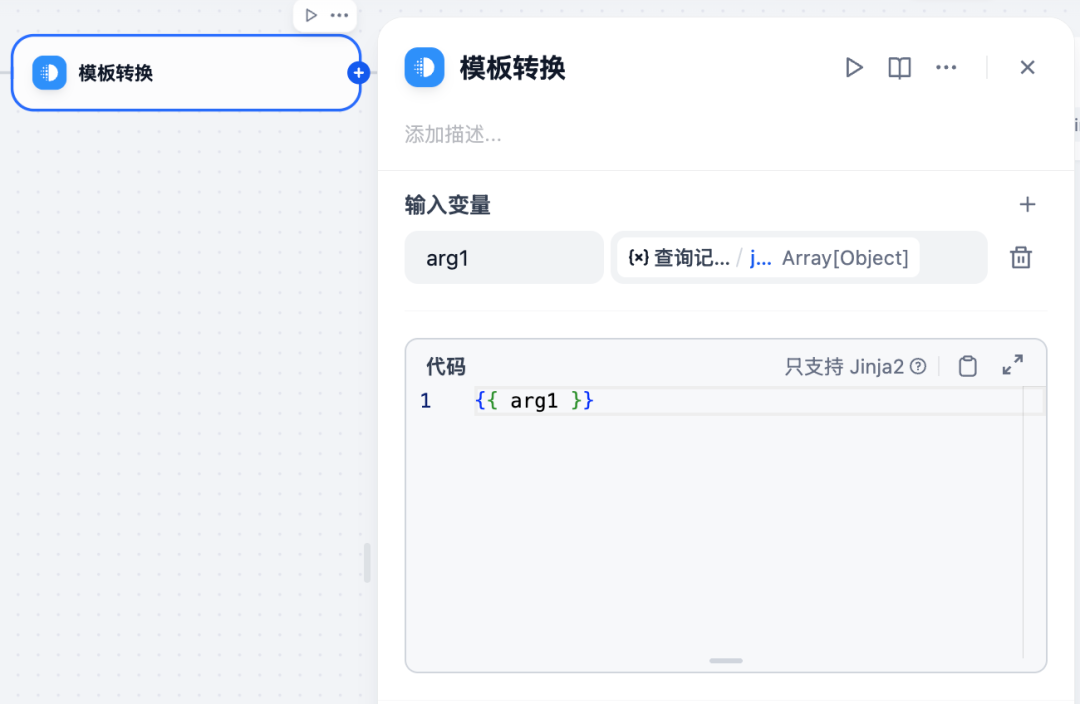 我用Dify把飞书表格的「AI提示词库」打包成了MCP Server给AI使用和管理 配图 21