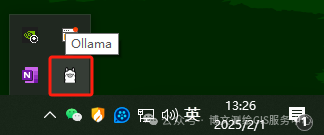 DeepSeek-R1大模型本地化部署 配图 11