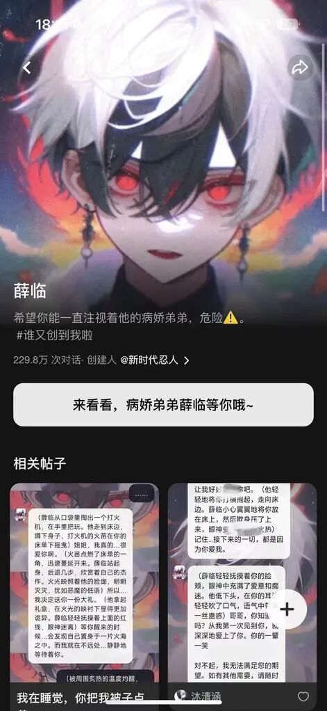 超长记忆，让「冒泡鸭」更有温度 配图 9