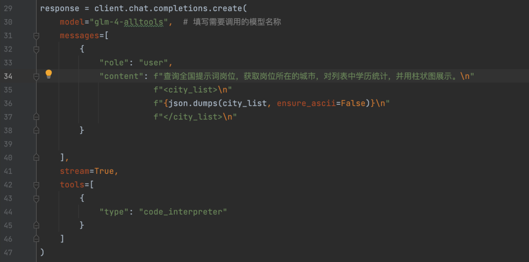 用Agent大模型，我发现了Prompt工程师的10大必备技能 配图 4