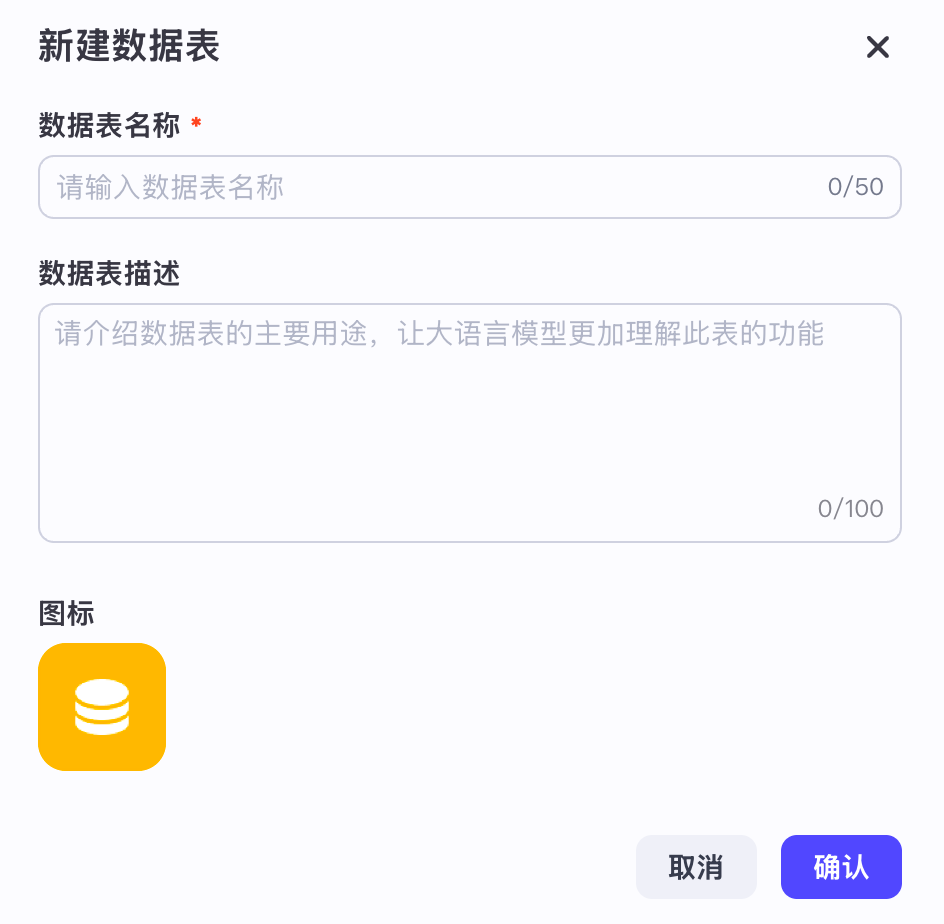 实战 Coze Studio 知识库使用 配图 17