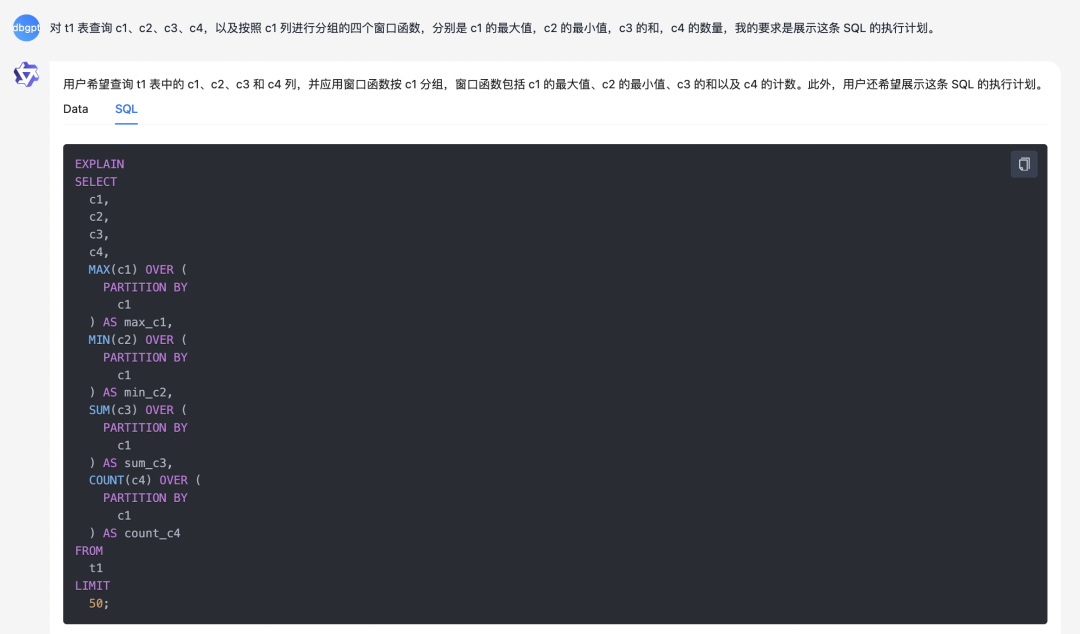 小试牛刀｜试用 DB-GPT x OceanBase 构建自给自足的 Chat Data 应用 配图 17