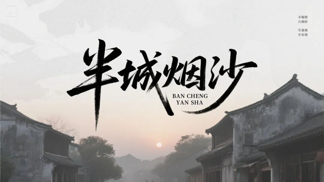 即梦AI字体我有点玩明白了，用这套Prompt提效50% 配图 29