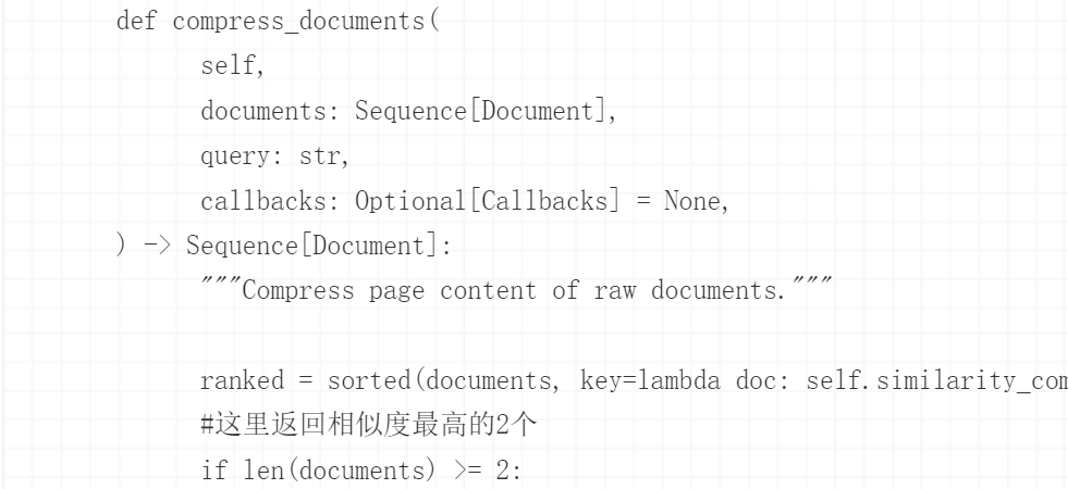 一文学会基于LangChain开发大模型RAG知识问答应用 配图 14