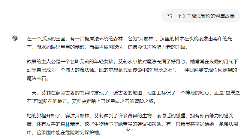提示词工程