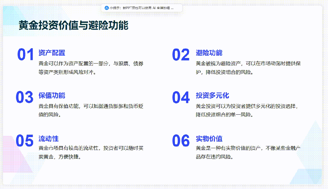 百度文库做搜索，正在“杀死”比赛 配图 14