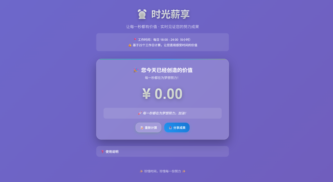 160行需求文档，32分钟变成可玩游戏，我见证了AI开发的恐怖实力 配图 33