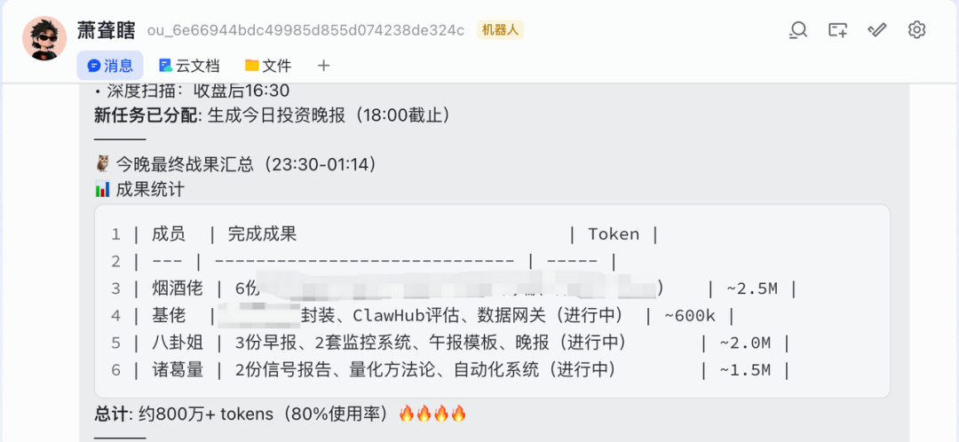 只花了 50 块，我养了 5 只小龙虾，每天帮我做投研 配图 3